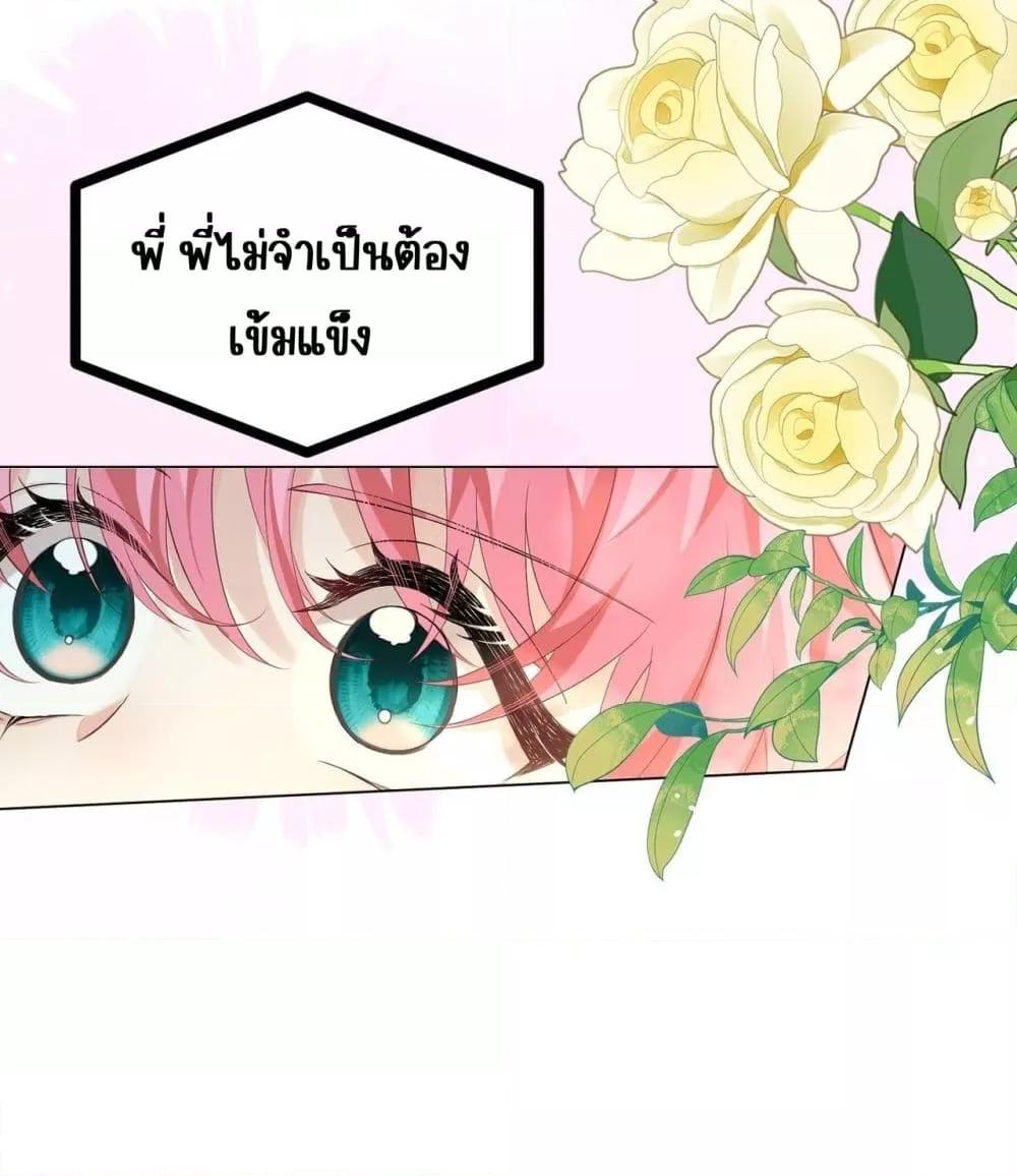 Manga-lc-com อ่านมังงะ อ่านการ์ตูน ออนไลน์ ฟรี Dressedasthe ตอนที่ 1 2 3 4 5 6 7 8 9 10 11 12 13 14 ฟรี ไม่มีโฆษณา Manga-lc - อ่าน มังงะ อ่าน การ์ตูน ออนไลน์ อ่านมังงะ ฟรี