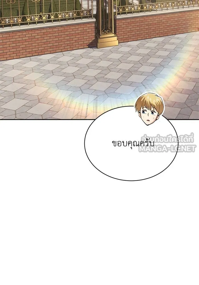 ชีวิตพลิกผันของลอร์ดผู้เกียจคร้าน ตอนที่ 63 ประกาศสงคราม รูปที่ 42