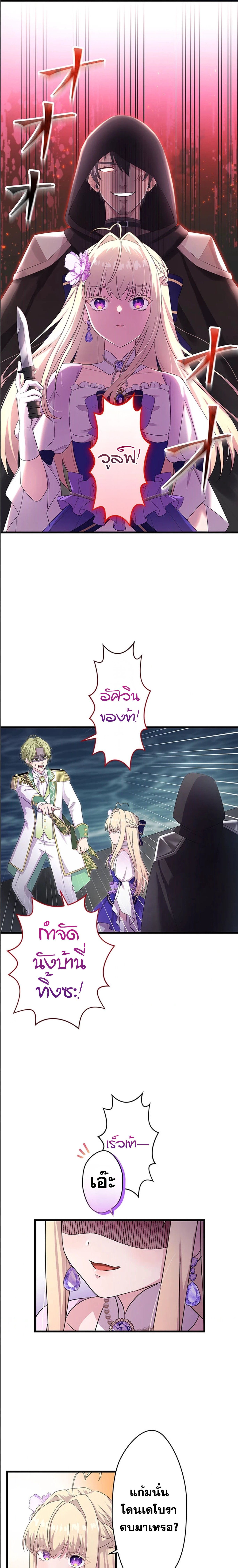 Manga-lc-com อ่านมังงะ อ่านการ์ตูน ออนไลน์ ฟรี The Legendary Assassin Reincarnated as the Beloved Youngest Daughter of a Royal Family ตอนที่ 1 2 3 4 5 6 7 8 9 10 11 12 13 14 ฟรี ไม่มีโฆษณา Manga-lc - อ่าน มังงะ อ่าน การ์ตูน ออนไลน์ อ่านมังงะ ฟรี