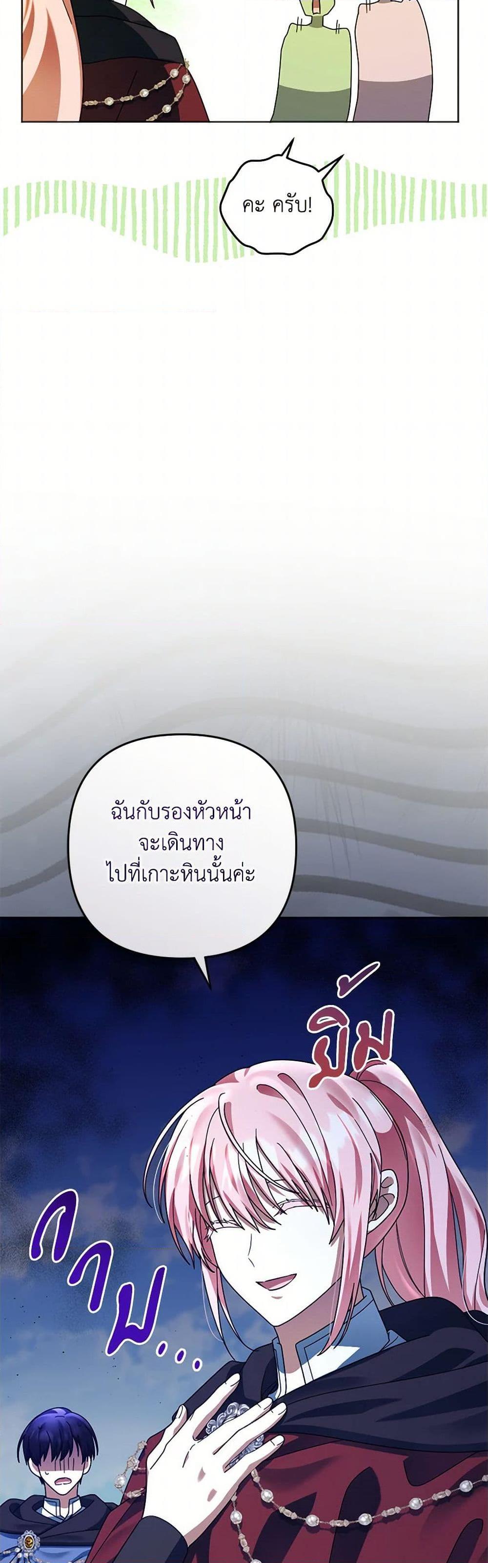 Manga-lc-com อ่านมังงะ อ่านการ์ตูน ออนไลน์ ฟรี You Awakened while I Was Dead ตอนที่ 1 2 3 4 5 6 7 8 9 10 11 12 13 14 ฟรี ไม่มีโฆษณา Manga-lc - อ่าน มังงะ อ่าน การ์ตูน ออนไลน์ อ่านมังงะ ฟรี