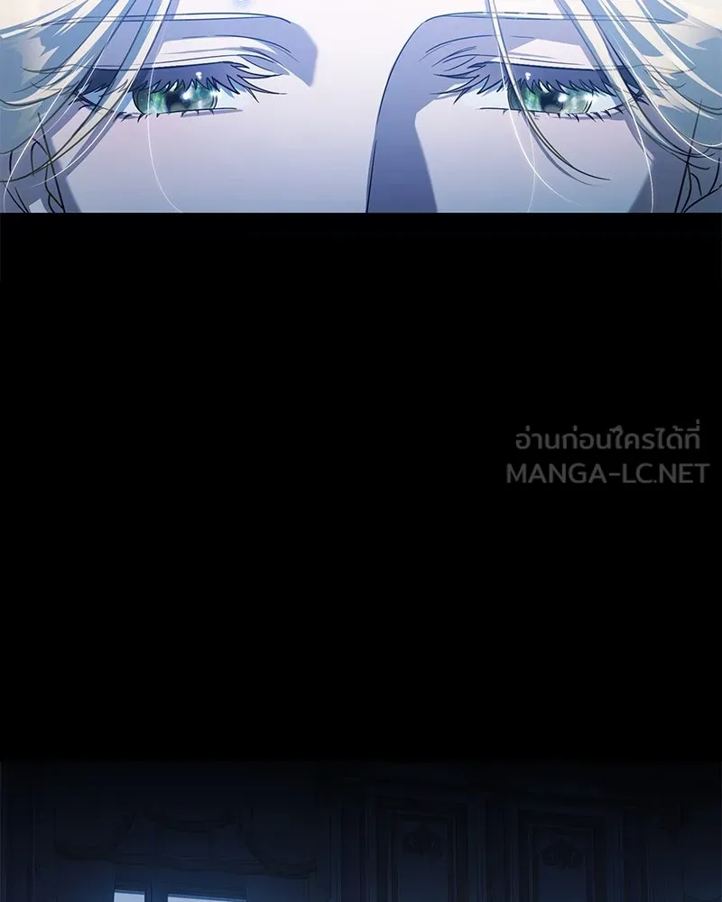 ดัชเชสเชลย ตอนที่ 1 รูปที่ 24