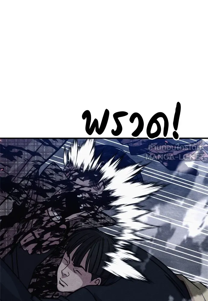 Zombie X Slasher ตอนที่ 26 รูปที่ 99