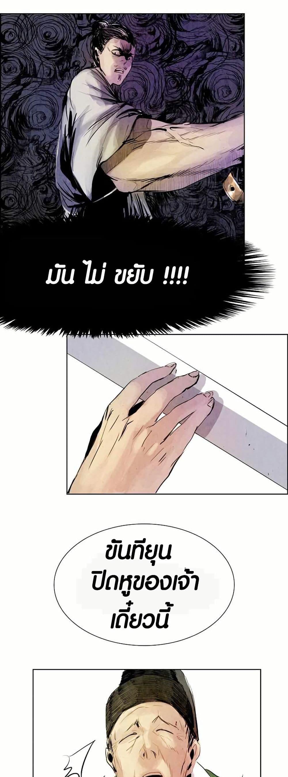 Manga-lc-com อ่านมังงะ อ่านการ์ตูน ออนไลน์ ฟรี Two Gates ตอนที่ 1 2 3 4 5 6 7 8 9 10 11 12 13 14 ฟรี ไม่มีโฆษณา Manga-lc - อ่าน มังงะ อ่าน การ์ตูน ออนไลน์ อ่านมังงะ ฟรี