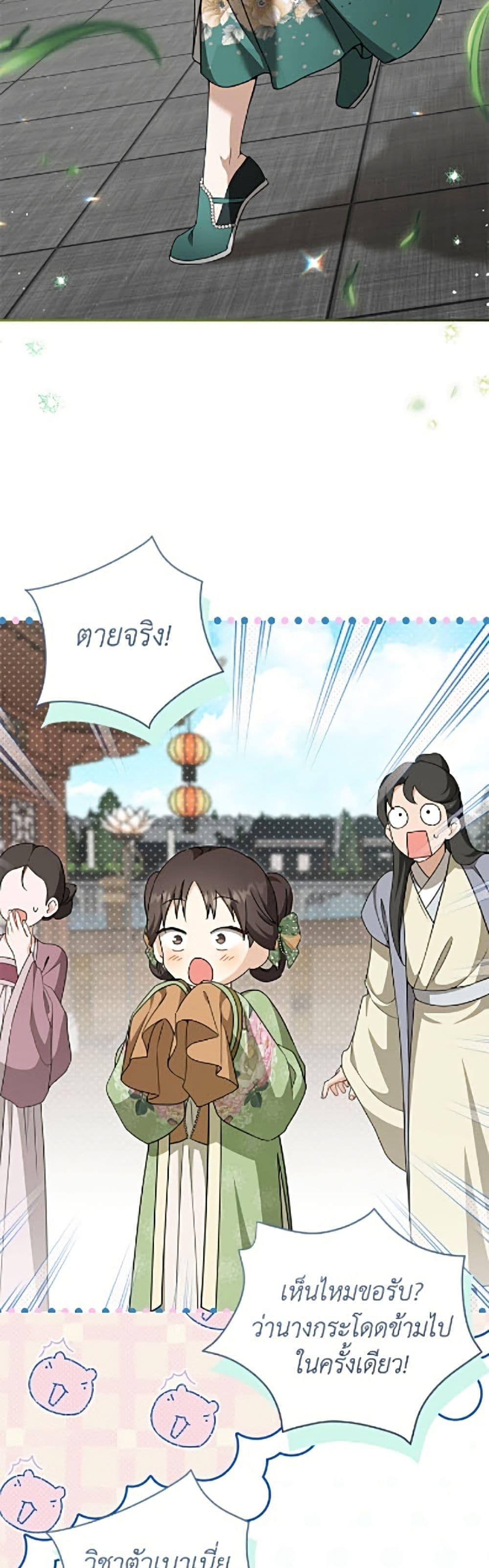 Manga-lc-com อ่านมังงะ อ่านการ์ตูน ออนไลน์ ฟรี I Became the Despised Granddaughter of the Powerful Martial Arts Family ตอนที่ 1 2 3 4 5 6 7 8 9 10 11 12 13 14 ฟรี ไม่มีโฆษณา Manga-lc - อ่าน มังงะ อ่าน การ์ตูน ออนไลน์ อ่านมังงะ ฟรี