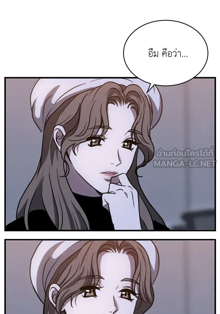 ชีวิตรักฉบับเดจาวู ตอนที่ 45 รูปที่ 45