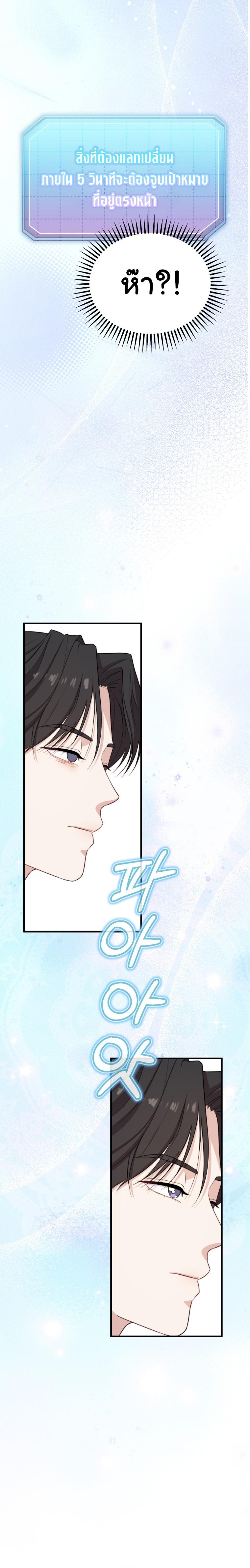 Manga-lc-com อ่านมังงะ อ่านการ์ตูน ออนไลน์ ฟรี Face Genius  0-Year-Old Top Star ตอนที่ 1 2 3 4 5 6 7 8 9 10 11 12 13 14 ฟรี ไม่มีโฆษณา Manga-lc - อ่าน มังงะ อ่าน การ์ตูน ออนไลน์ อ่านมังงะ ฟรี