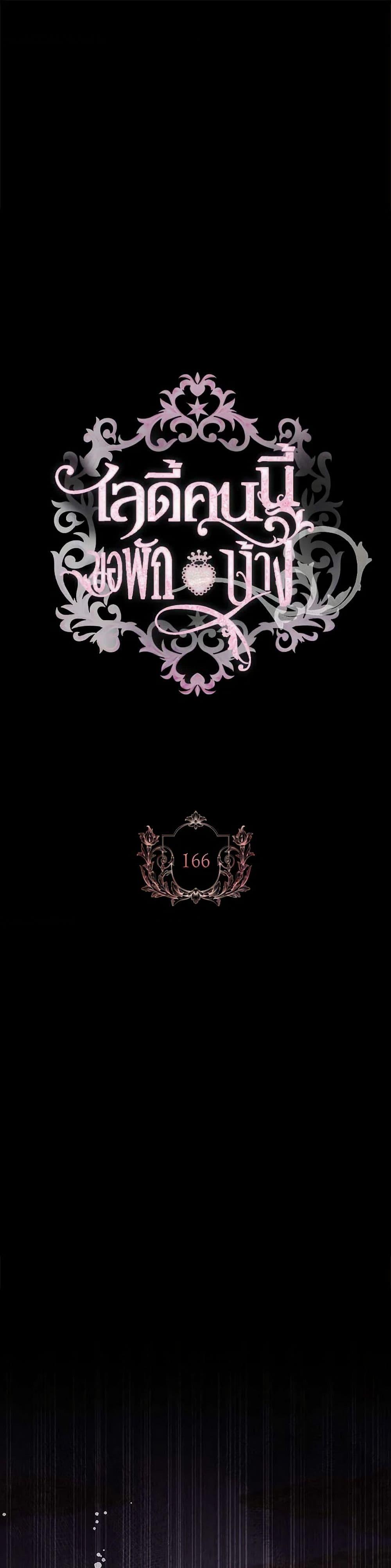 Manga-lc-com อ่านมังงะ อ่านการ์ตูน ออนไลน์ ฟรี The Lady Needs a Break ตอนที่ 1 2 3 4 5 6 7 8 9 10 11 12 13 14 ฟรี ไม่มีโฆษณา Manga-lc - อ่าน มังงะ อ่าน การ์ตูน ออนไลน์ อ่านมังงะ ฟรี