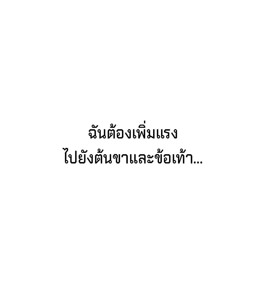เบื้องหลังรอยยิ้มของเจ้าหญิง ตอนที่ 15 รูปที่ 199