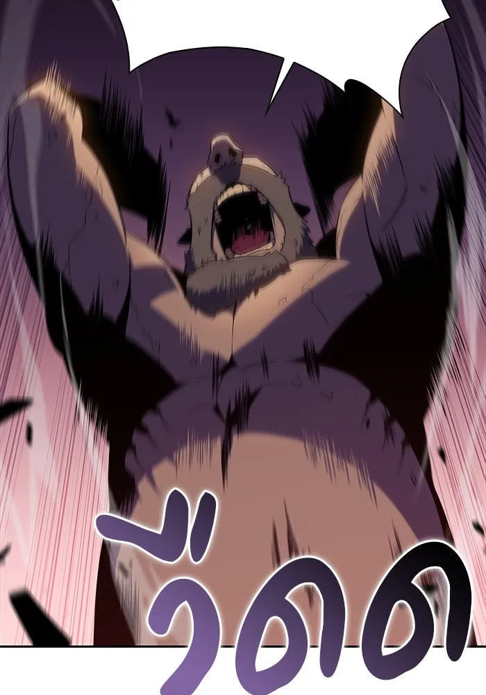 ลูกชายคนเล็กของดยุกคือมือสังหาร ตอนที่ 10 รูปที่ 56