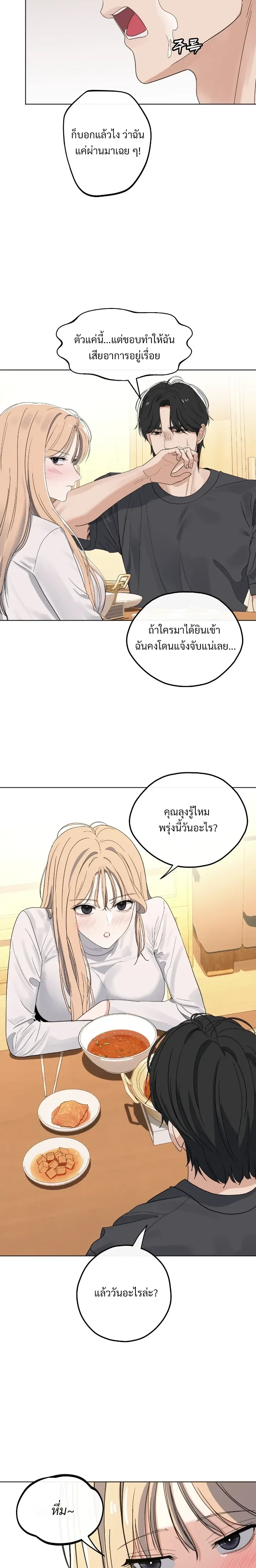 Doujin-Lc- อ่าน โดจิน มังฮวา เกาหลี ญี่ปุ่น จีน แปลไทย The Uncle’s Dog Next Door ตอนที่ 1 2 3 4 5 6 7 8 9 10 11 12 13 14 ฟรี ไม่มีโฆษณา อ่าน โดจิน Manhwa เกาหลี ญี่ปุ่น จีน เรามีครบ คัดมาให้เน้นๆ โดจิน 18+ รับประกันความฟินโดย  Doujin Lc