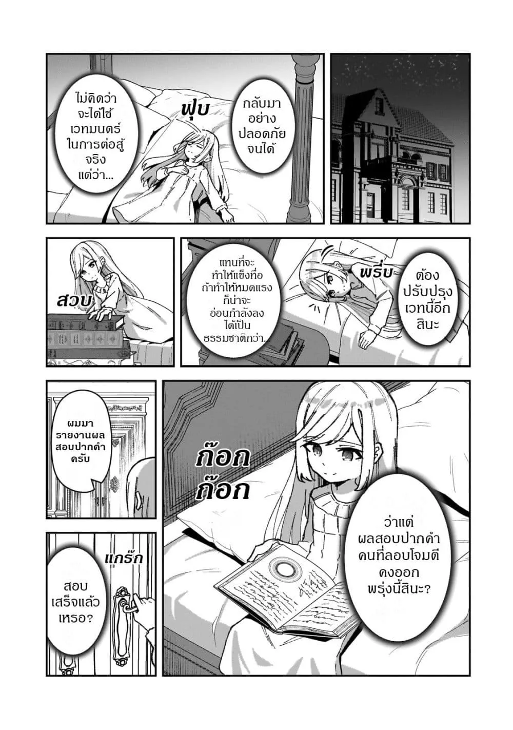 Manga-lc-com อ่านมังงะ อ่านการ์ตูน ออนไลน์ ฟรี Akuyaku Reijou wa Shaberimasen ตอนที่ 1 2 3 4 5 6 7 8 9 10 11 12 13 14 ฟรี ไม่มีโฆษณา Manga-lc - อ่าน มังงะ อ่าน การ์ตูน ออนไลน์ อ่านมังงะ ฟรี