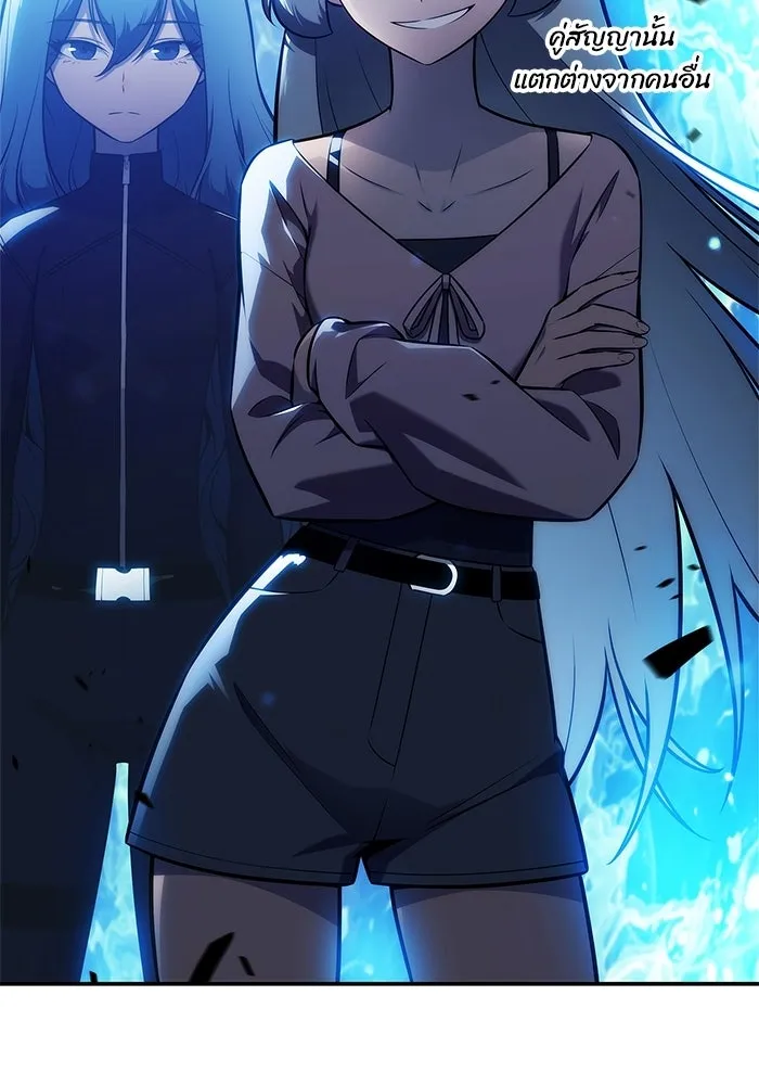 ผู้เล่นหน้าใหม่เลเวลแมกซ์ ตอนที่ 224 อาวุธชิ้นใหม่ (1) รูปที่ 34