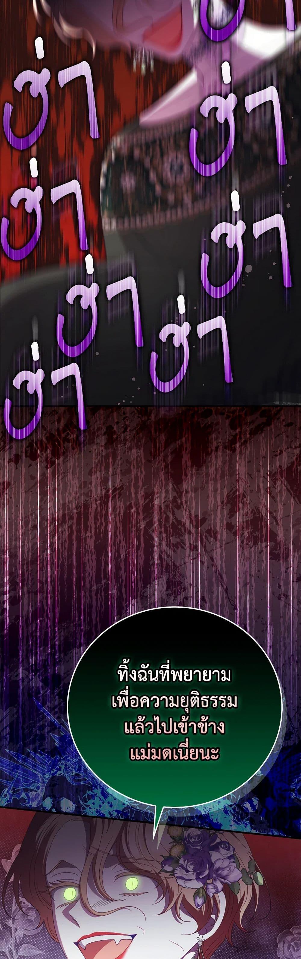 Manga-lc-com อ่านมังงะ อ่านการ์ตูน ออนไลน์ ฟรี I Raised Him Modestly, But He Came Back Obsessed With Me ตอนที่ 1 2 3 4 5 6 7 8 9 10 11 12 13 14 ฟรี ไม่มีโฆษณา Manga-lc - อ่าน มังงะ อ่าน การ์ตูน ออนไลน์ อ่านมังงะ ฟรี