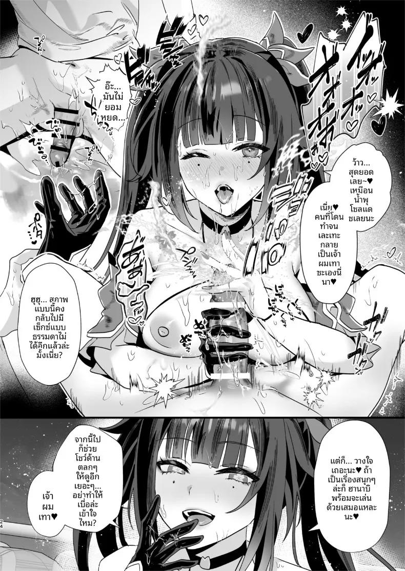 Doujin-Lc- อ่าน โดจิน มังฮวา เกาหลี ญี่ปุ่น จีน แปลไทย มาทำอะไรดีๆกันมั้ย (Maruco) (Honkai- Star Rail) ตอนที่ 1 2 3 4 5 6 7 8 9 10 11 12 13 14 ฟรี ไม่มีโฆษณา อ่าน โดจิน Manhwa เกาหลี ญี่ปุ่น จีน เรามีครบ คัดมาให้เน้นๆ โดจิน 18+ รับประกันความฟินโดย  Doujin Lc