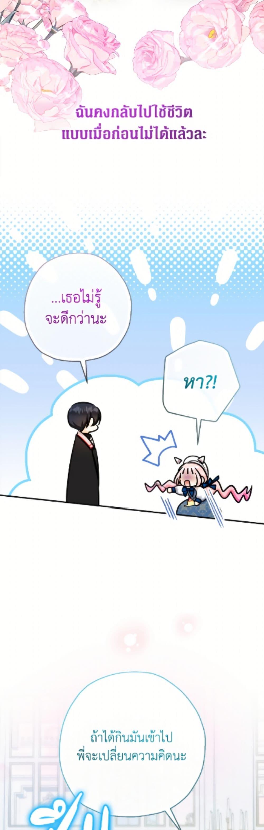 Manga-lc-com อ่านมังงะ อ่านการ์ตูน ออนไลน์ ฟรี Lord Baby Runs a Romance Fantasy With Cash ตอนที่ 1 2 3 4 5 6 7 8 9 10 11 12 13 14 ฟรี ไม่มีโฆษณา Manga-lc - อ่าน มังงะ อ่าน การ์ตูน ออนไลน์ อ่านมังงะ ฟรี