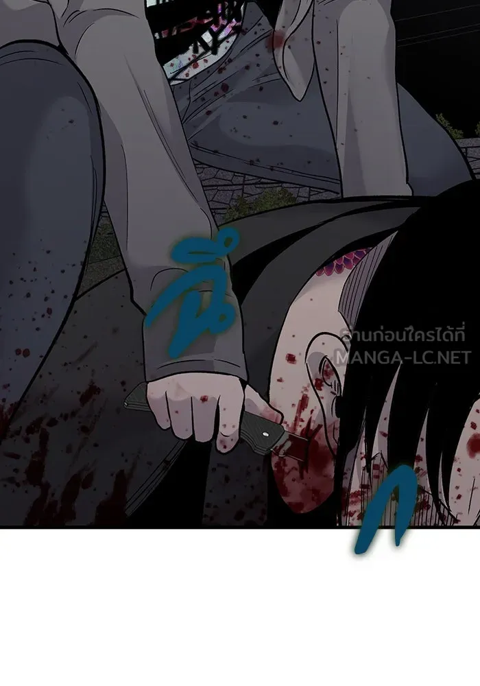 มีนา เกิดมาล่า ตอนที่ 58 รูปที่ 69