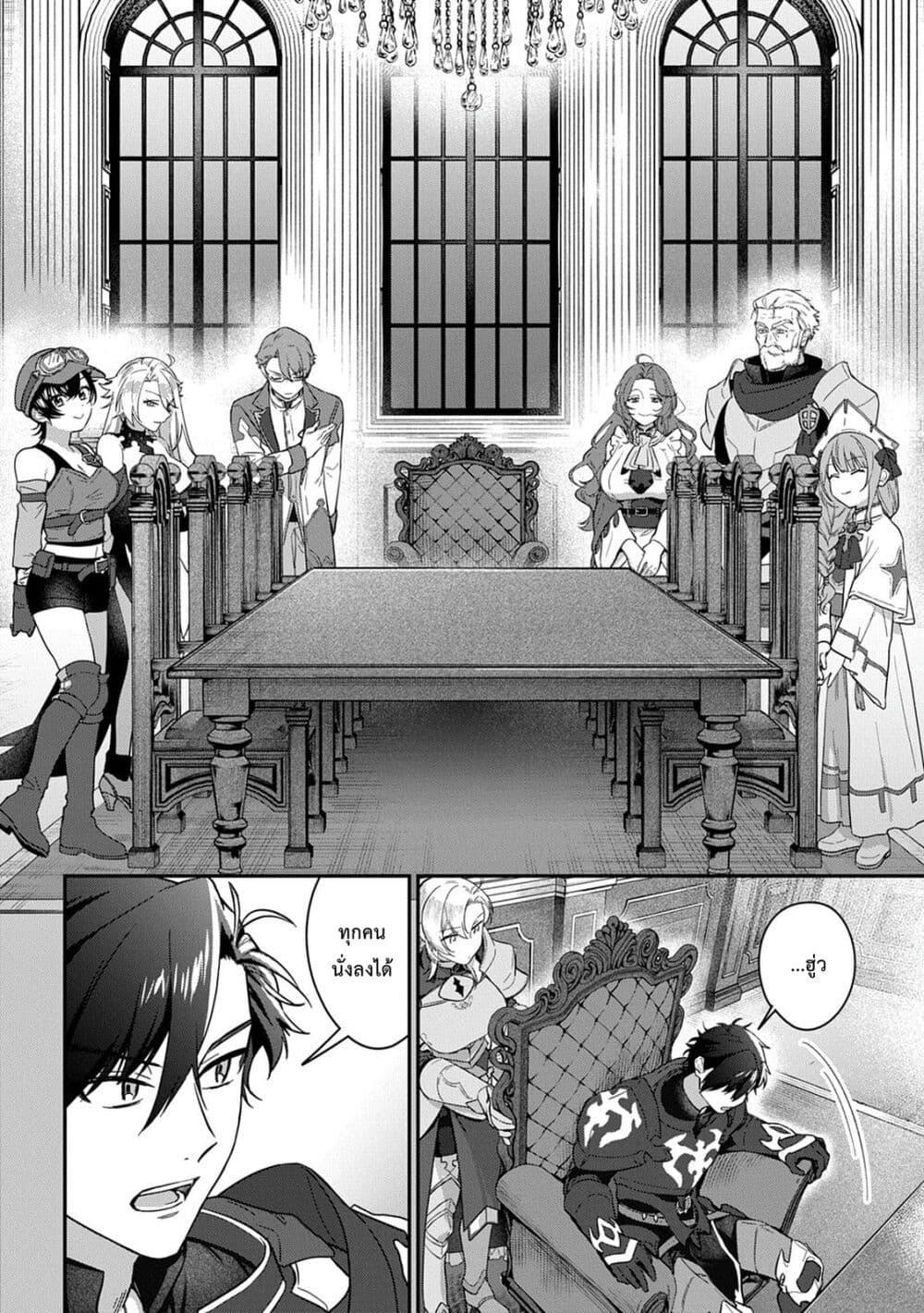 Manga-lc-com อ่านมังงะ อ่านการ์ตูน ออนไลน์ ฟรี Haou ni Natte kara Isekai ni Kite Shimatta! ~Edit shita Game Character-tachi to Isekai o Juurin suru Ore Haou~ ตอนที่ 1 2 3 4 5 6 7 8 9 10 11 12 13 14 ฟรี ไม่มีโฆษณา Manga-lc - อ่าน มังงะ อ่าน การ์ตูน ออนไลน์ อ่านมังงะ ฟรี