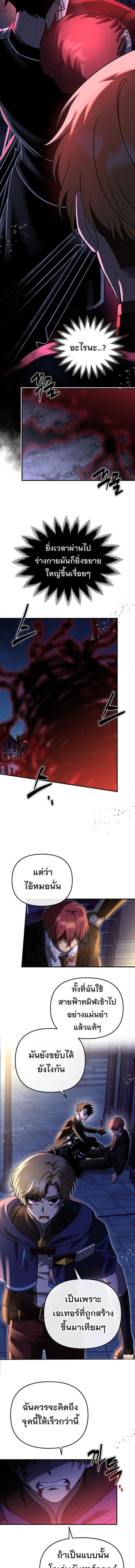 Manga-lc-com อ่านมังงะ อ่านการ์ตูน ออนไลน์ ฟรี Vampire’s Alchemy ตอนที่ 1 2 3 4 5 6 7 8 9 10 11 12 13 14 ฟรี ไม่มีโฆษณา Manga-lc - อ่าน มังงะ อ่าน การ์ตูน ออนไลน์ อ่านมังงะ ฟรี