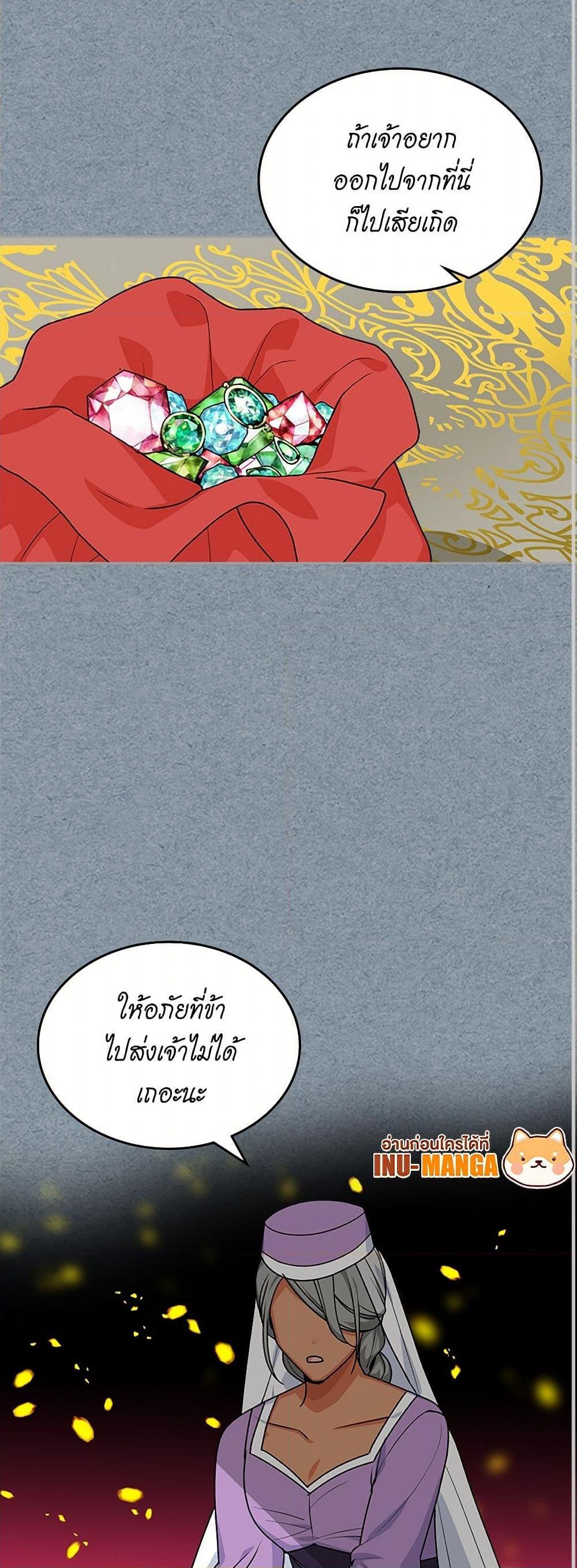 Manga-lc-com อ่านมังงะ อ่านการ์ตูน ออนไลน์ ฟรี The Antagonist’s Pet ตอนที่ 1 2 3 4 5 6 7 8 9 10 11 12 13 14 ฟรี ไม่มีโฆษณา Manga-lc - อ่าน มังงะ อ่าน การ์ตูน ออนไลน์ อ่านมังงะ ฟรี