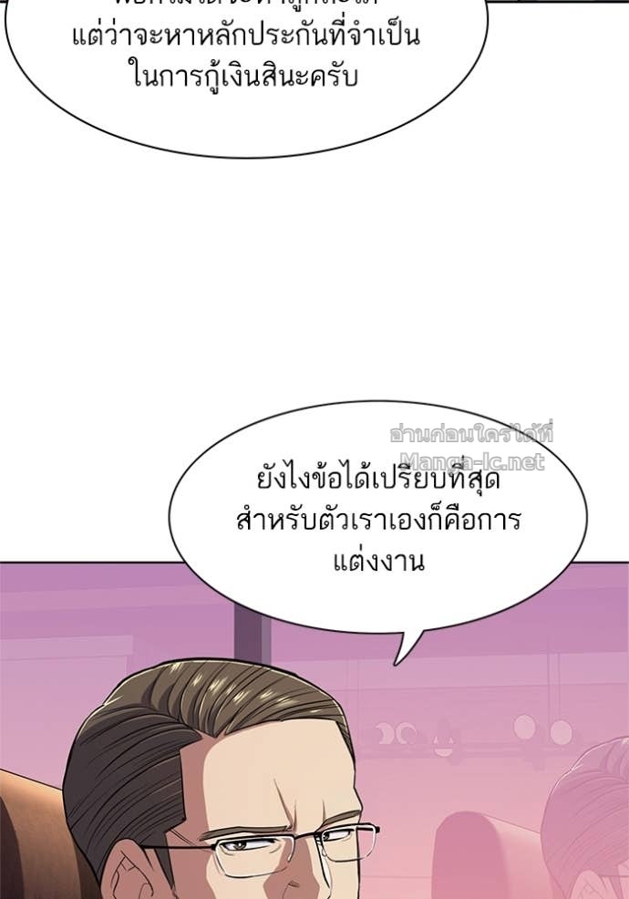 Doujin-Lc- อ่าน โดจิน มังฮวา เกาหลี ญี่ปุ่น จีน แปลไทย Reborn Rich ตอนที่ 1 2 3 4 5 6 7 8 9 10 11 12 13 14 ฟรี ไม่มีโฆษณา อ่าน โดจิน Manhwa เกาหลี ญี่ปุ่น จีน เรามีครบ คัดมาให้เน้นๆ โดจิน 18+ รับประกันความฟินโดย Doujin Lc