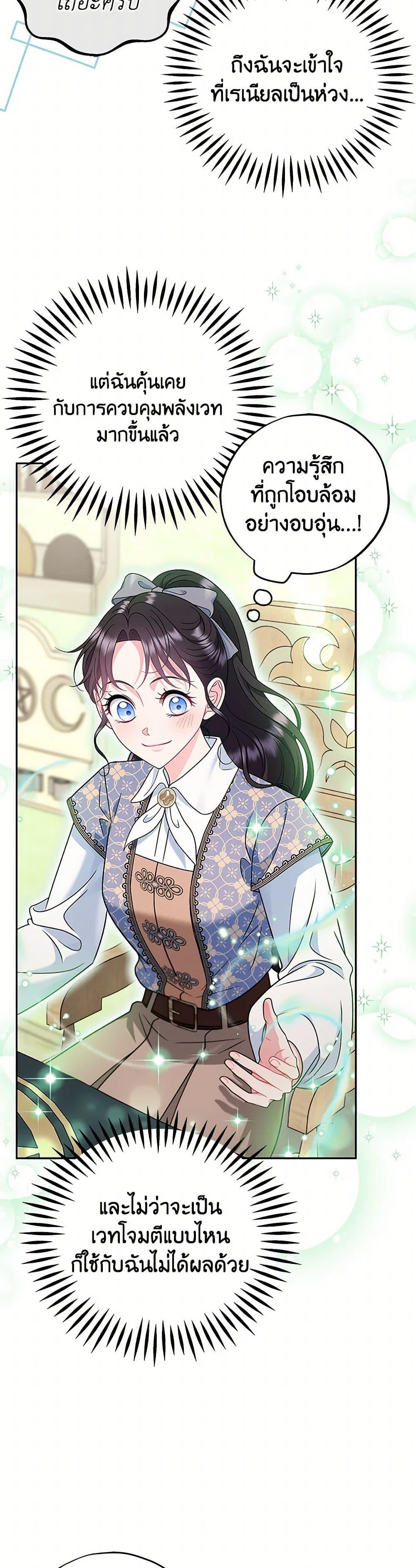 Manga-lc-com อ่านมังงะ อ่านการ์ตูน ออนไลน์ ฟรี I Will Become the Villain’s Poison Taster ตอนที่ 1 2 3 4 5 6 7 8 9 10 11 12 13 14 ฟรี ไม่มีโฆษณา Manga-lc - อ่าน มังงะ อ่าน การ์ตูน ออนไลน์ อ่านมังงะ ฟรี