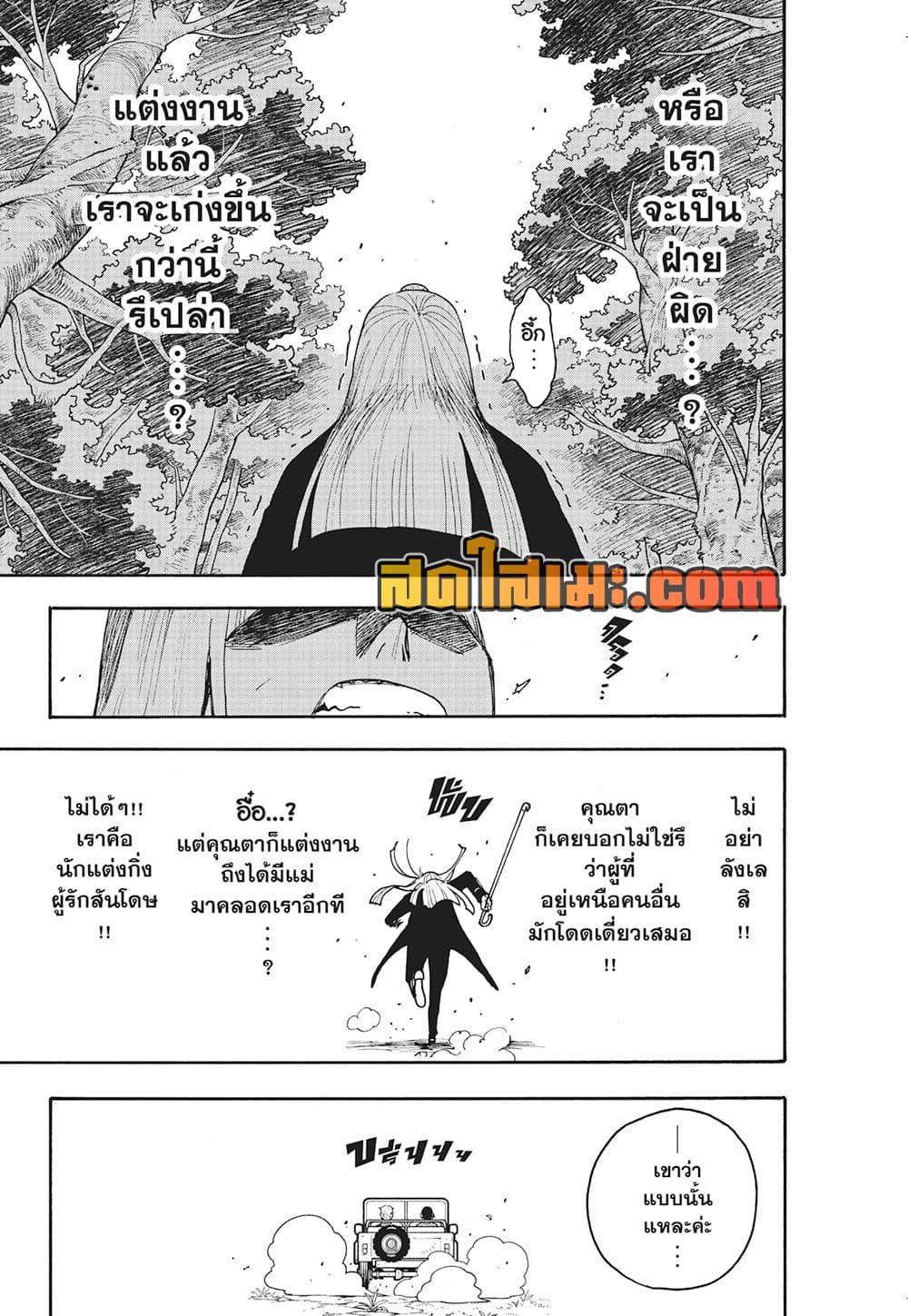 Manga-lc-com อ่านมังงะ อ่านการ์ตูน ออนไลน์ ฟรี Spy X Family ภารกิจลับครอบครัววายป่วง ตอนที่ 1 2 3 4 5 6 7 8 9 10 11 12 13 14 ฟรี ไม่มีโฆษณา Manga-lc - อ่าน มังงะ อ่าน การ์ตูน ออนไลน์ อ่านมังงะ ฟรี