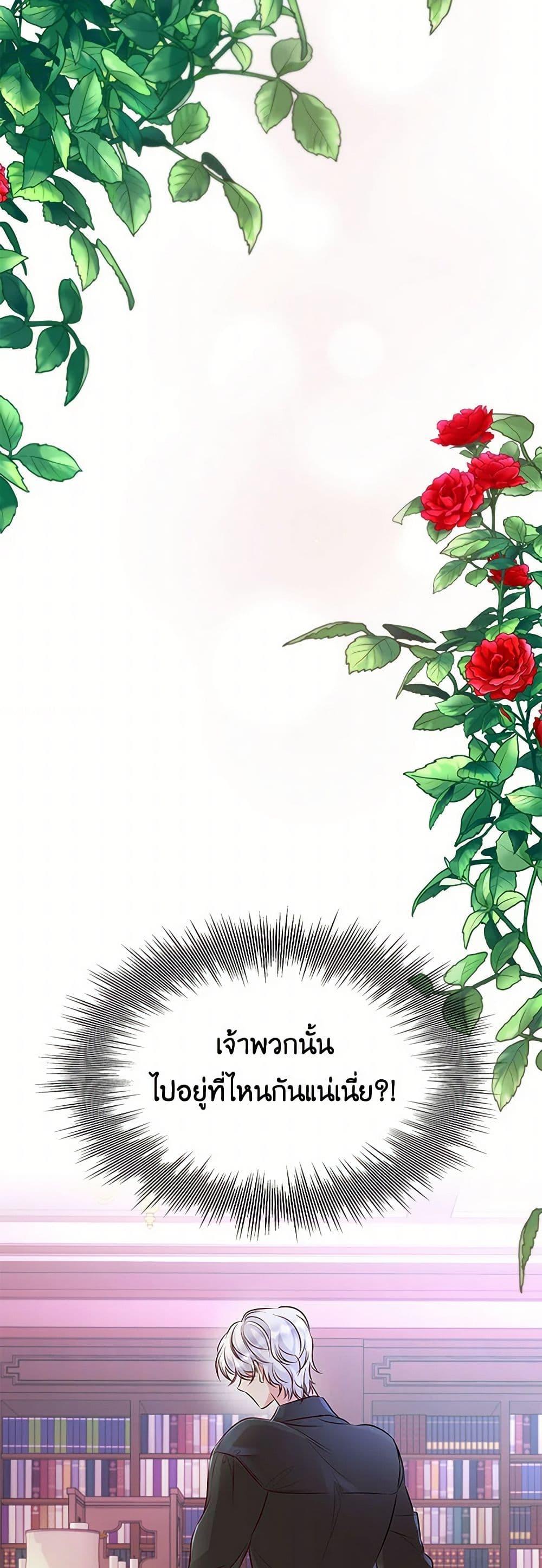 Manga-lc-com อ่านมังงะ อ่านการ์ตูน ออนไลน์ ฟรี Villains Behind the Curtains ตอนที่ 1 2 3 4 5 6 7 8 9 10 11 12 13 14 ฟรี ไม่มีโฆษณา Manga-lc - อ่าน มังงะ อ่าน การ์ตูน ออนไลน์ อ่านมังงะ ฟรี