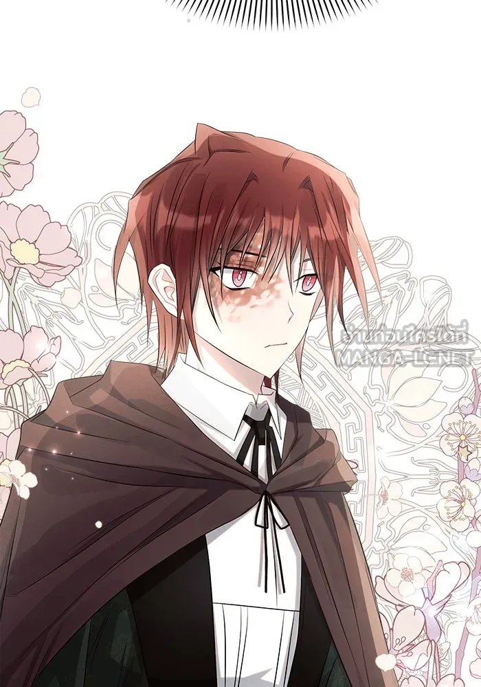 แอชสตาร์ต ตอนที่ 33 รูปที่ 108