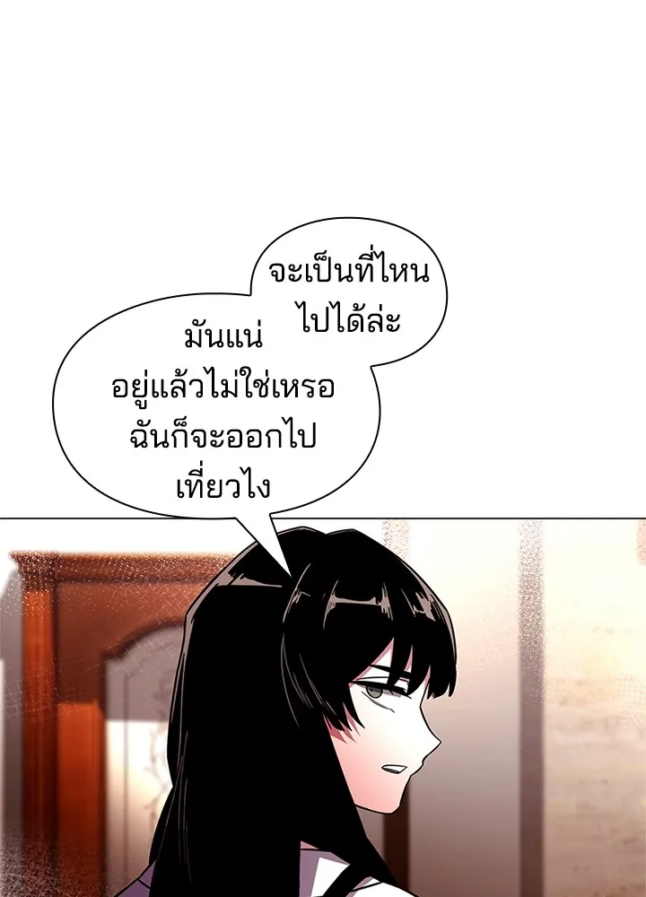 คืนแห่งโทแกบี ตอนที่ 26 รูปที่ 112