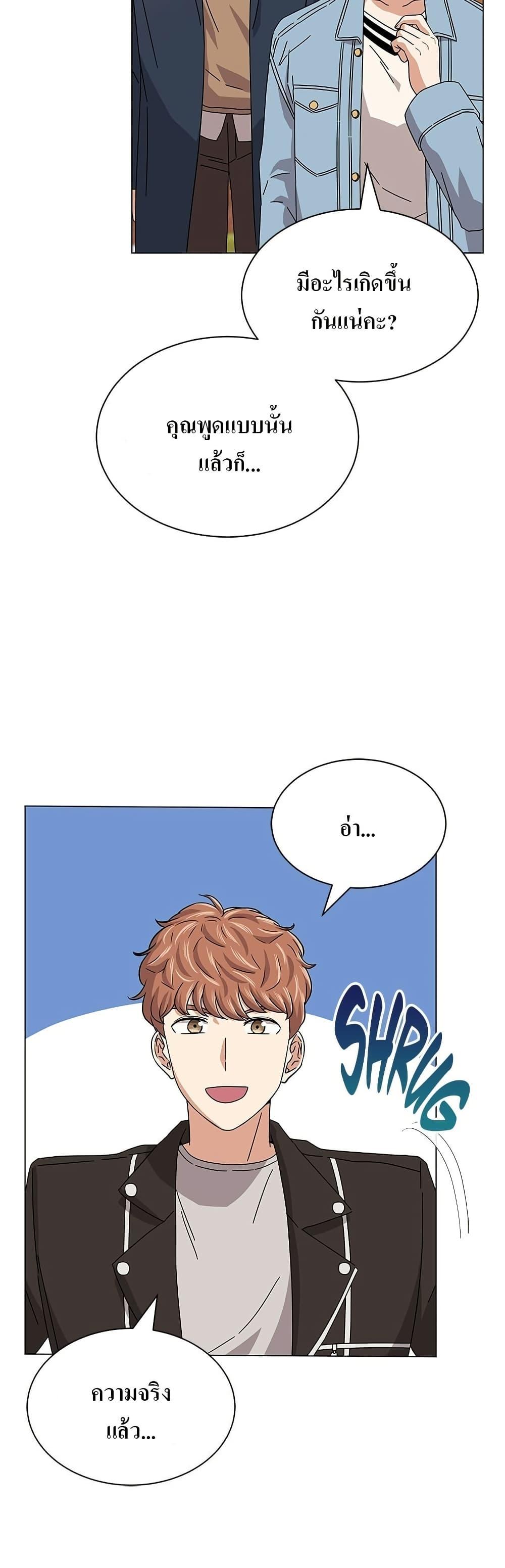 Manga-lc-com อ่านมังงะ อ่านการ์ตูน ออนไลน์ ฟรี Superstar Associate Manager ตอนที่ 1 2 3 4 5 6 7 8 9 10 11 12 13 14 ฟรี ไม่มีโฆษณา Manga-lc - อ่าน มังงะ อ่าน การ์ตูน ออนไลน์ อ่านมังงะ ฟรี