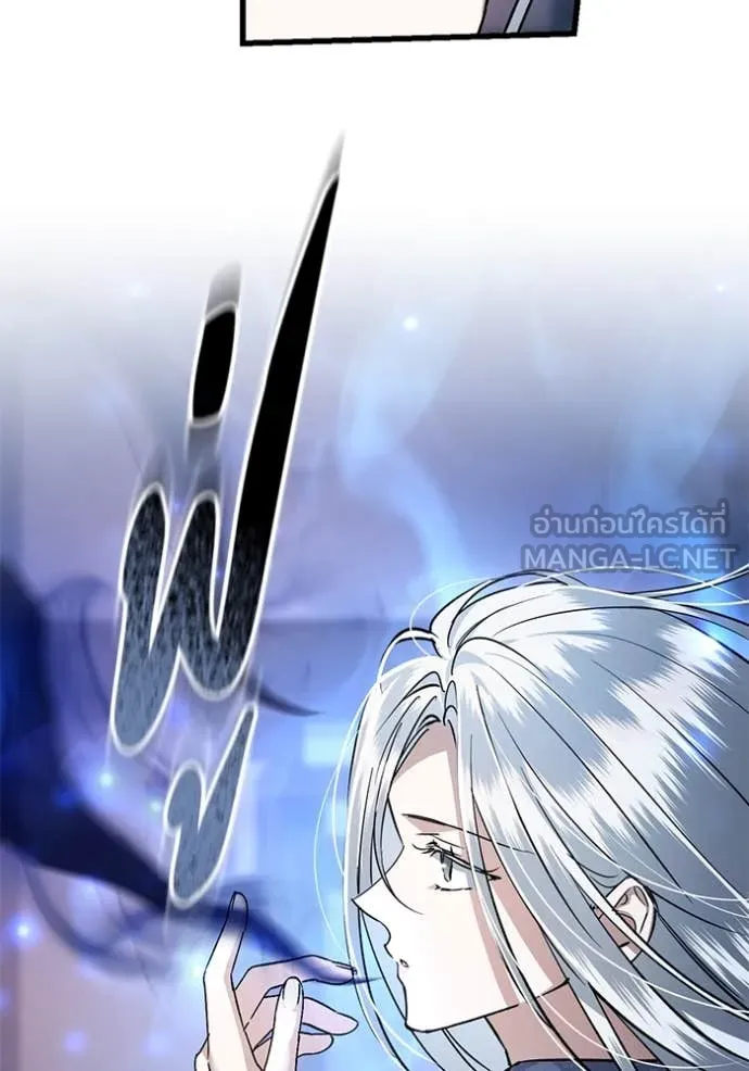 ยามหมาป่าทมิฬ ตอนที่ 81 รูปที่ 13