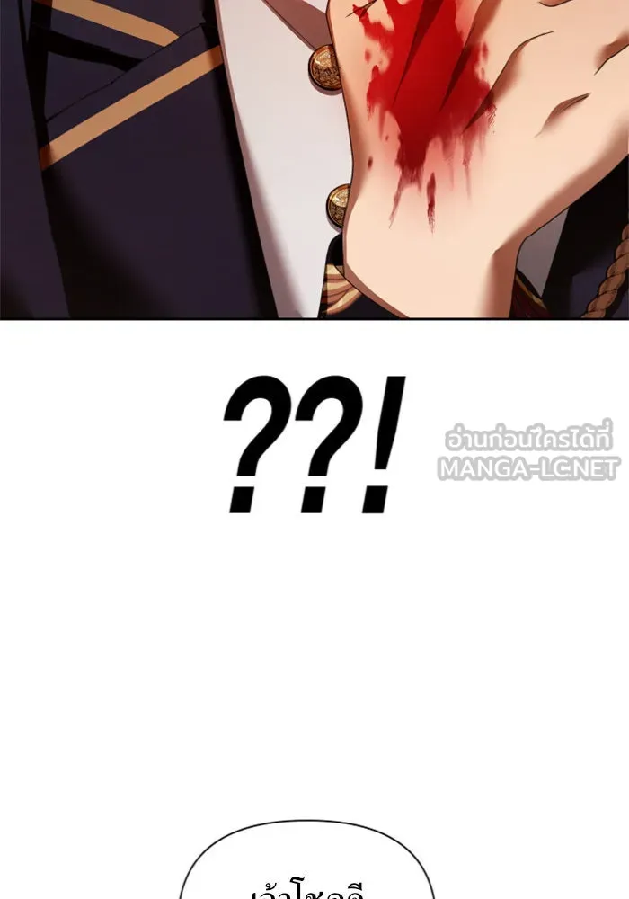 ชิงชีวิตพลิกลิขิตชะตา ตอนที่ 101. ผู้คนเปรียบดั่งโลก(1) รูปที่ 72