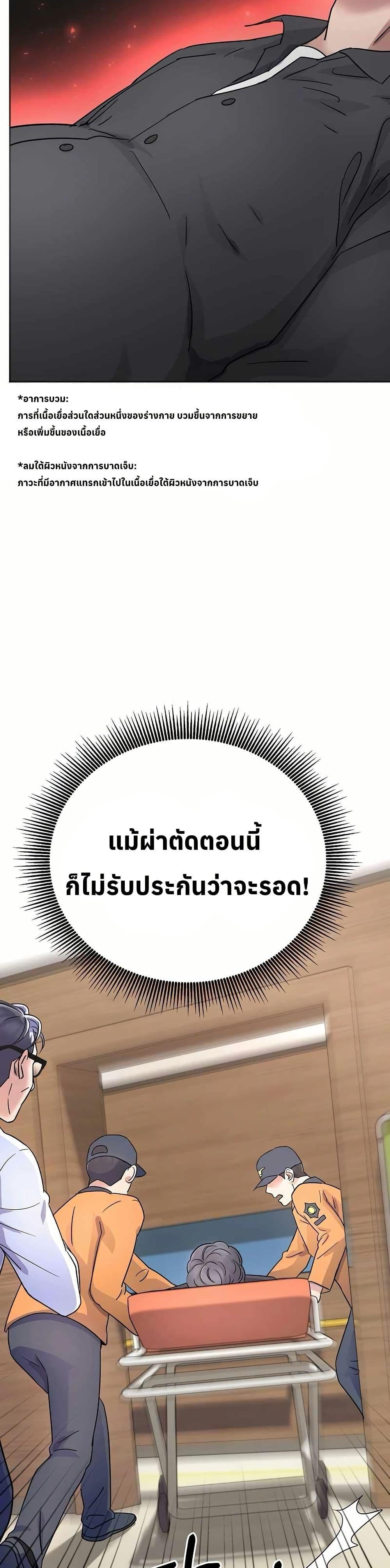 Manga-lc-com อ่านมังงะ อ่านการ์ตูน ออนไลน์ ฟรี Return of the Max-Level Doctor ตอนที่ 1 2 3 4 5 6 7 8 9 10 11 12 13 14 ฟรี ไม่มีโฆษณา Manga-lc - อ่าน มังงะ อ่าน การ์ตูน ออนไลน์ อ่านมังงะ ฟรี