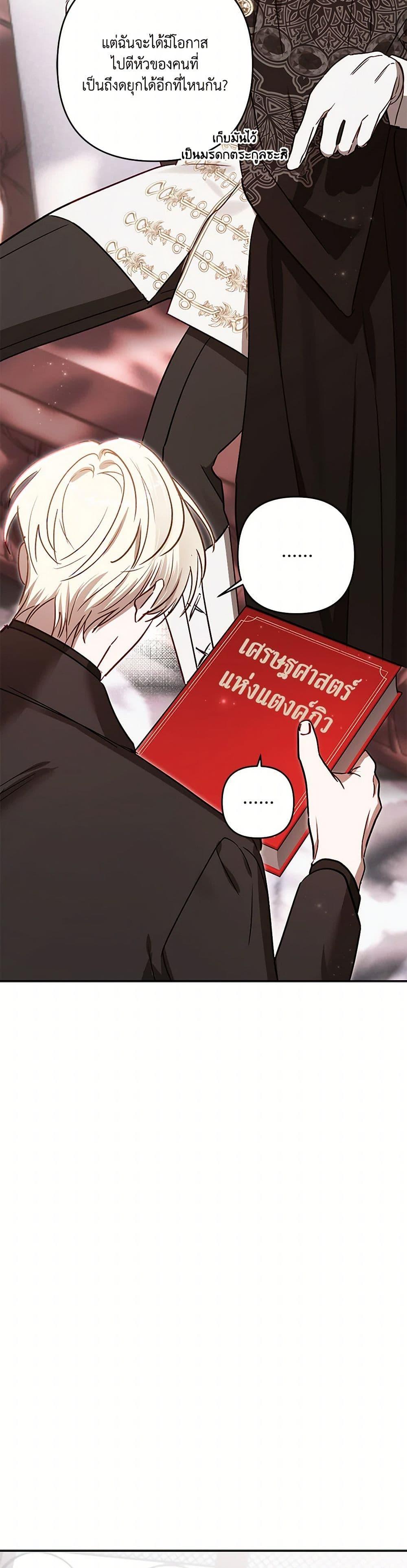 Manga-lc-com อ่านมังงะ อ่านการ์ตูน ออนไลน์ ฟรี I Failed to Divorce My Husband ตอนที่ 1 2 3 4 5 6 7 8 9 10 11 12 13 14 ฟรี ไม่มีโฆษณา Manga-lc - อ่าน มังงะ อ่าน การ์ตูน ออนไลน์ อ่านมังงะ ฟรี