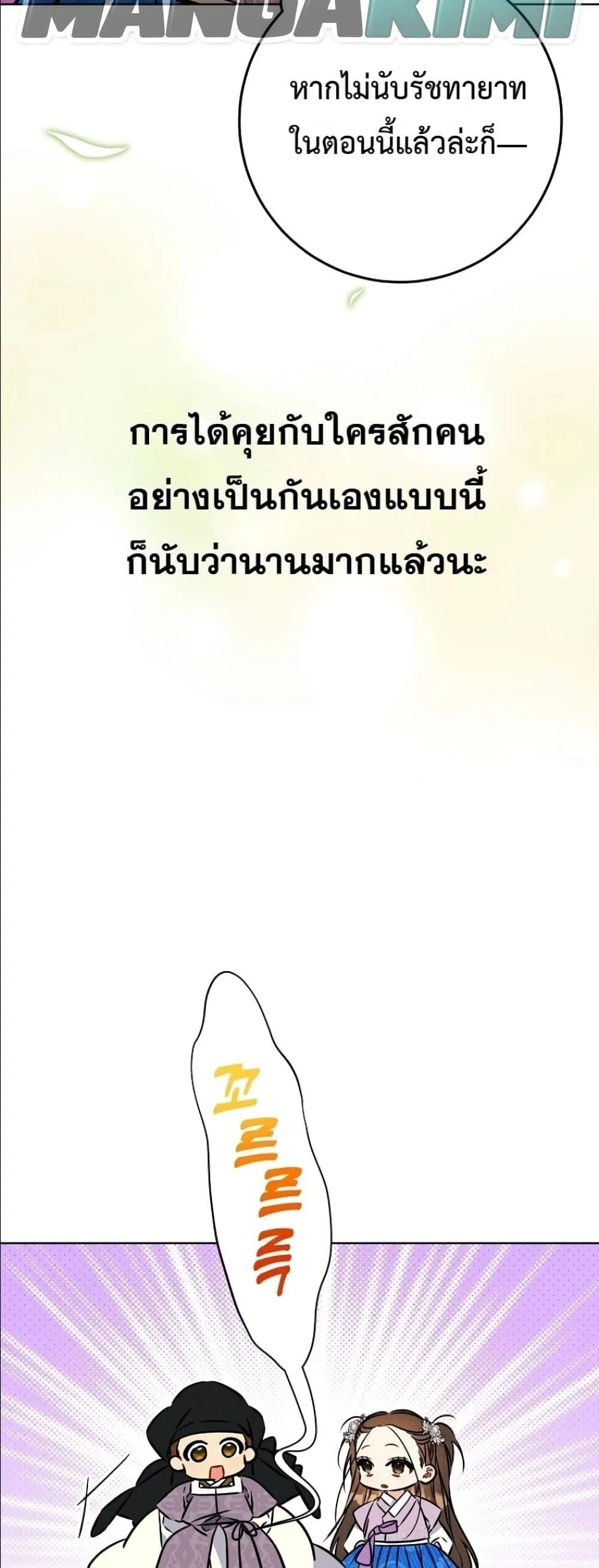 Manga-lc-com อ่านมังงะ อ่านการ์ตูน ออนไลน์ ฟรี The Princess’s Guide to a Perfect Life ตอนที่ 1 2 3 4 5 6 7 8 9 10 11 12 13 14 ฟรี ไม่มีโฆษณา Manga-lc - อ่าน มังงะ อ่าน การ์ตูน ออนไลน์ อ่านมังงะ ฟรี