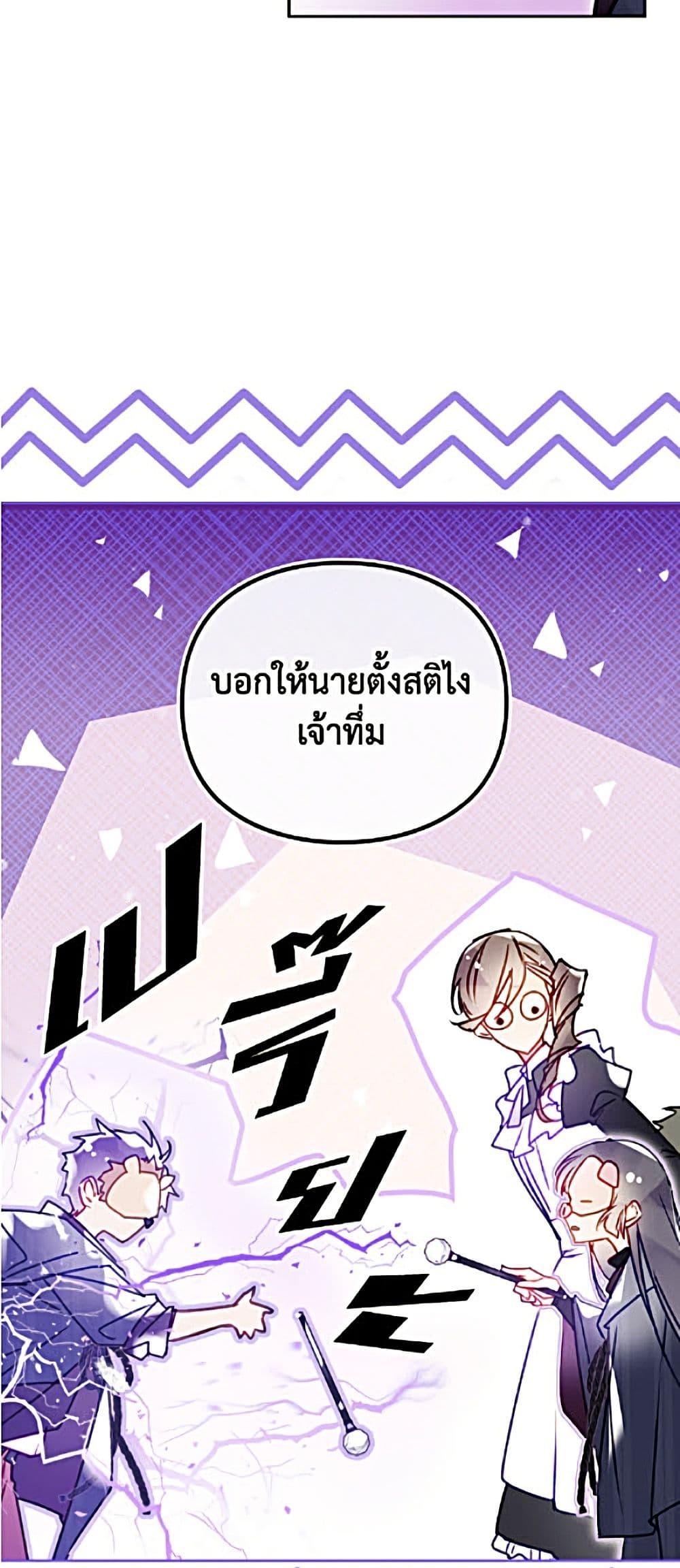 Manga-lc-com อ่านมังงะ อ่านการ์ตูน ออนไลน์ ฟรี Death Is The Only Ending For The Villainess ตอนที่ 1 2 3 4 5 6 7 8 9 10 11 12 13 14 ฟรี ไม่มีโฆษณา Manga-lc - อ่าน มังงะ อ่าน การ์ตูน ออนไลน์ อ่านมังงะ ฟรี