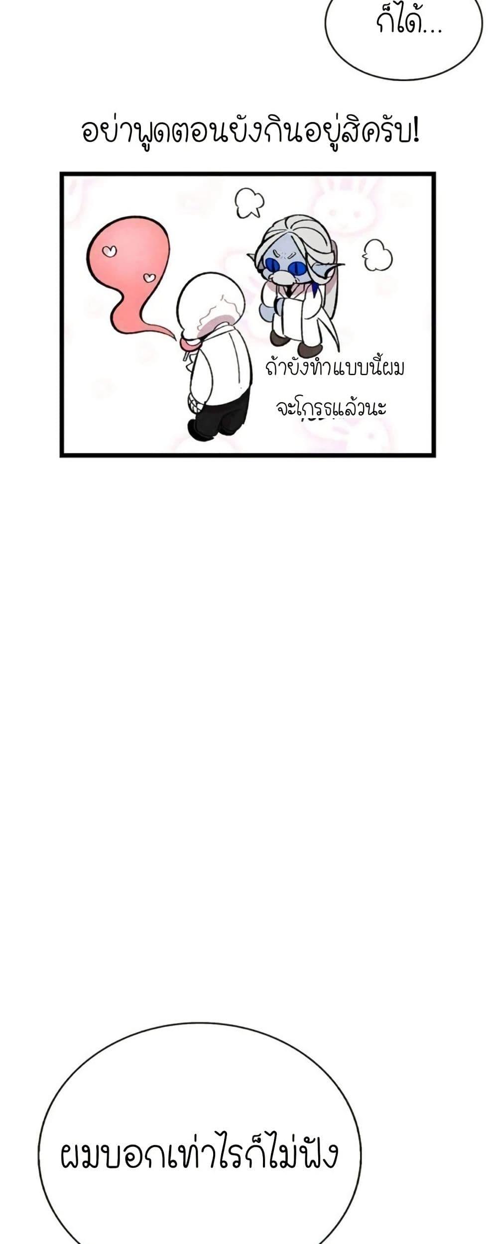 Manga-lc-com อ่านมังงะ อ่านการ์ตูน ออนไลน์ ฟรี The Skeleton Becomes a Cat Dad ตอนที่ 1 2 3 4 5 6 7 8 9 10 11 12 13 14 ฟรี ไม่มีโฆษณา Manga-lc - อ่าน มังงะ อ่าน การ์ตูน ออนไลน์ อ่านมังงะ ฟรี