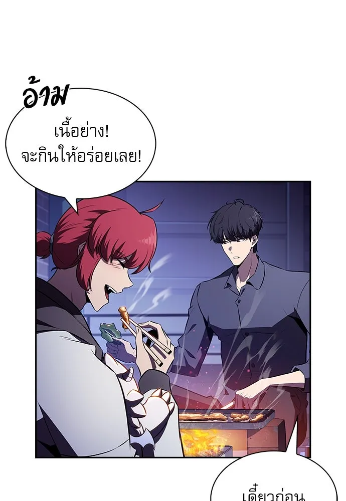 ครัวผู้กล้าท้าให้ชิม ตอนที่ 12 รูปที่ 143