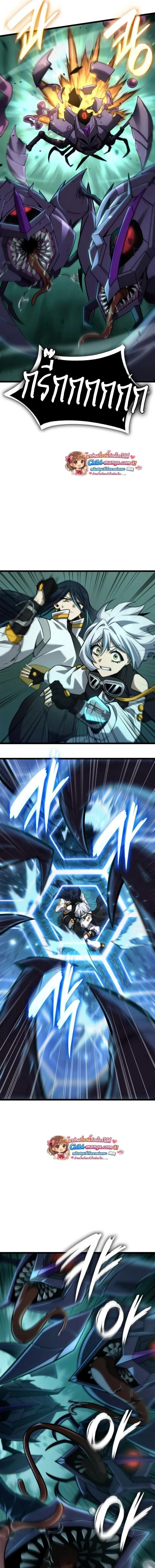 Infinite Mage จอมเวทไร_ข_ดจำก_ด ตอนที่ ตอนที่ 153 รูปที่ 10