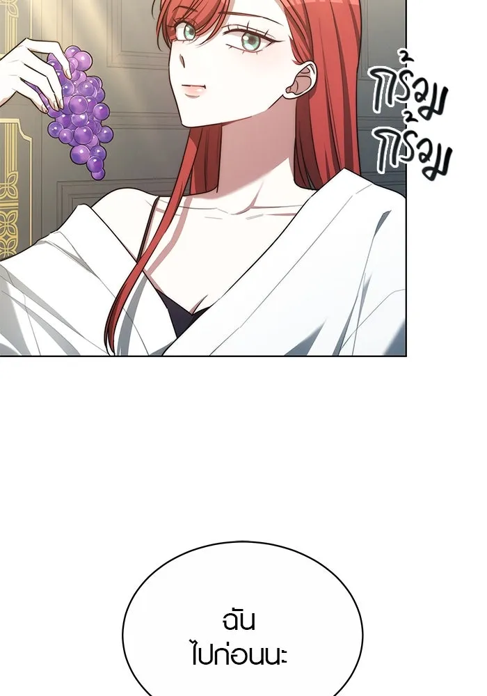 เหตุผลที่ฉันนอกใจ ตอนที่ 18 รูปที่ 98