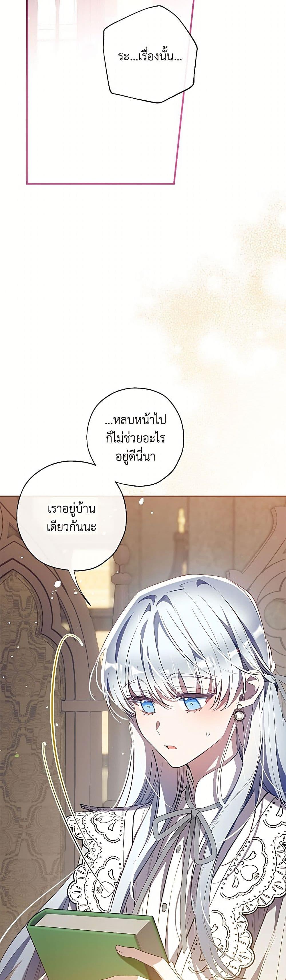 Manga-lc-com อ่านมังงะ อ่านการ์ตูน ออนไลน์ ฟรี Can We Become a Family ตอนที่ 1 2 3 4 5 6 7 8 9 10 11 12 13 14 ฟรี ไม่มีโฆษณา Manga-lc - อ่าน มังงะ อ่าน การ์ตูน ออนไลน์ อ่านมังงะ ฟรี