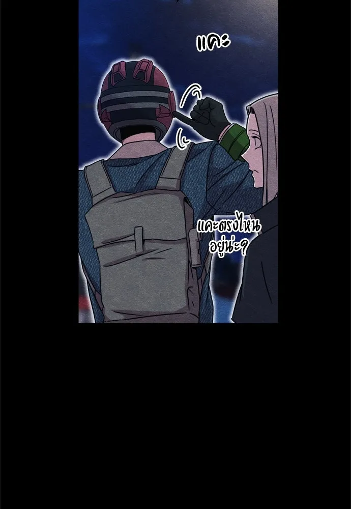 Zombie X Slasher ตอนที่ 58 รูปที่ 112