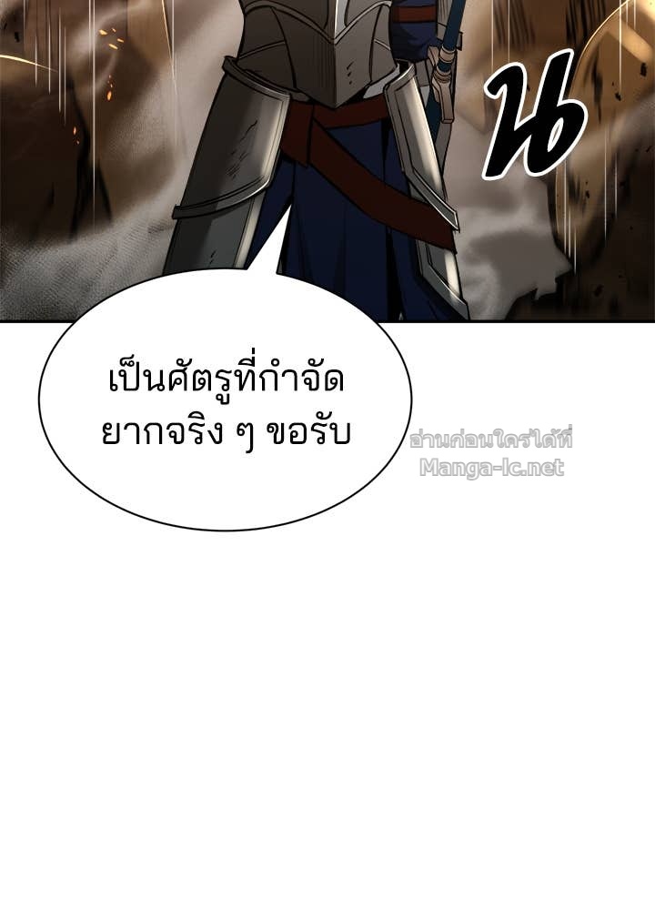 Doujin-Lc- อ่าน โดจิน มังฮวา เกาหลี ญี่ปุ่น จีน แปลไทย ผู้พิชิตเกมป้องกันฐาน ตอนที่ 1 2 3 4 5 6 7 8 9 10 11 12 13 14 ฟรี ไม่มีโฆษณา อ่าน โดจิน Manhwa เกาหลี ญี่ปุ่น จีน เรามีครบ คัดมาให้เน้นๆ โดจิน 18+ รับประกันความฟินโดย Doujin Lc