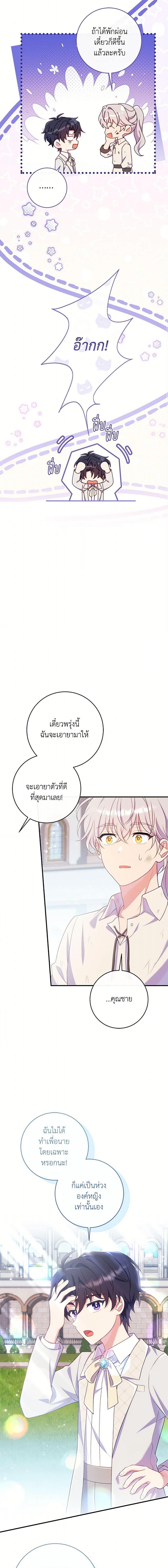 Manga-lc-com อ่านมังงะ อ่านการ์ตูน ออนไลน์ ฟรี I Became a Childhood Friend of the Obsessive Sub Male Lead ตอนที่ 1 2 3 4 5 6 7 8 9 10 11 12 13 14 ฟรี ไม่มีโฆษณา Manga-lc - อ่าน มังงะ อ่าน การ์ตูน ออนไลน์ อ่านมังงะ ฟรี