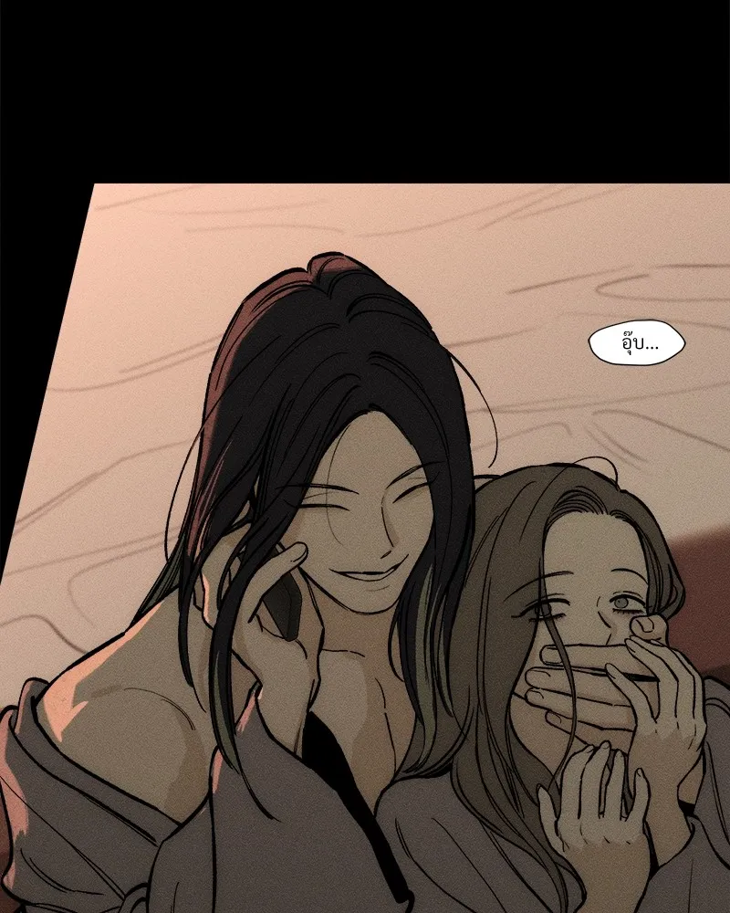 บุปผารุ่มราคะ ตอนที่ 51 รูปที่ 7