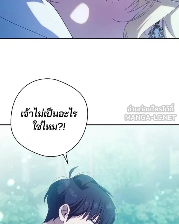 ถ้าเป็นนางร้าย ตอนที่ 56 รูปที่ 50