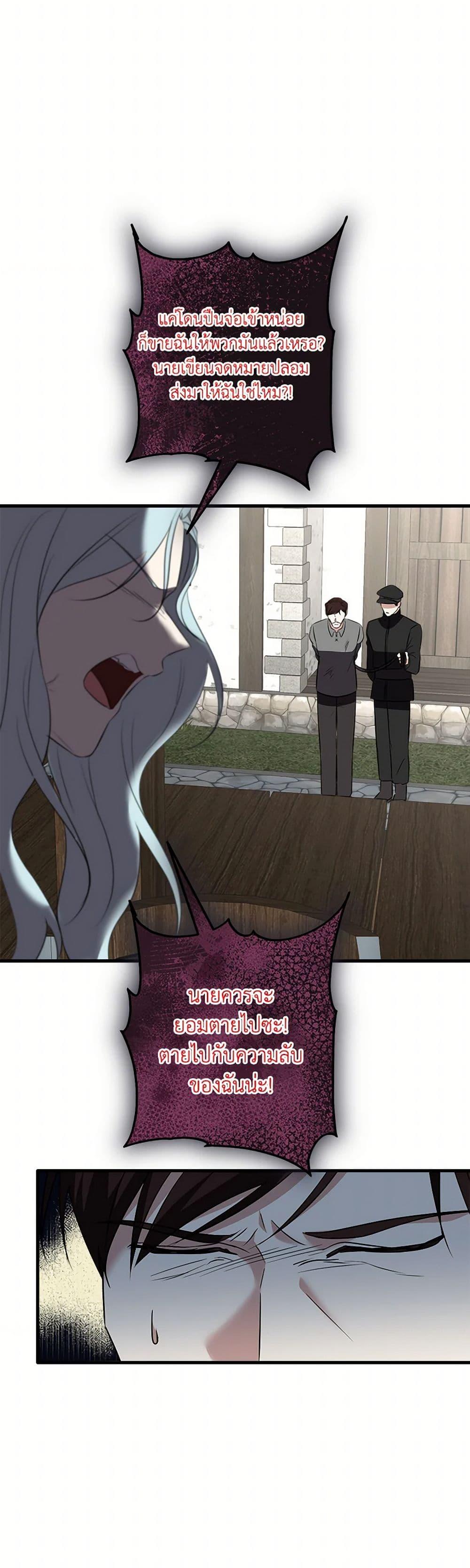 Manga-lc-com อ่านมังงะ อ่านการ์ตูน ออนไลน์ ฟรี Can’t Go Too Far With the Unrelenting Duke ตอนที่ 1 2 3 4 5 6 7 8 9 10 11 12 13 14 ฟรี ไม่มีโฆษณา Manga-lc - อ่าน มังงะ อ่าน การ์ตูน ออนไลน์ อ่านมังงะ ฟรี