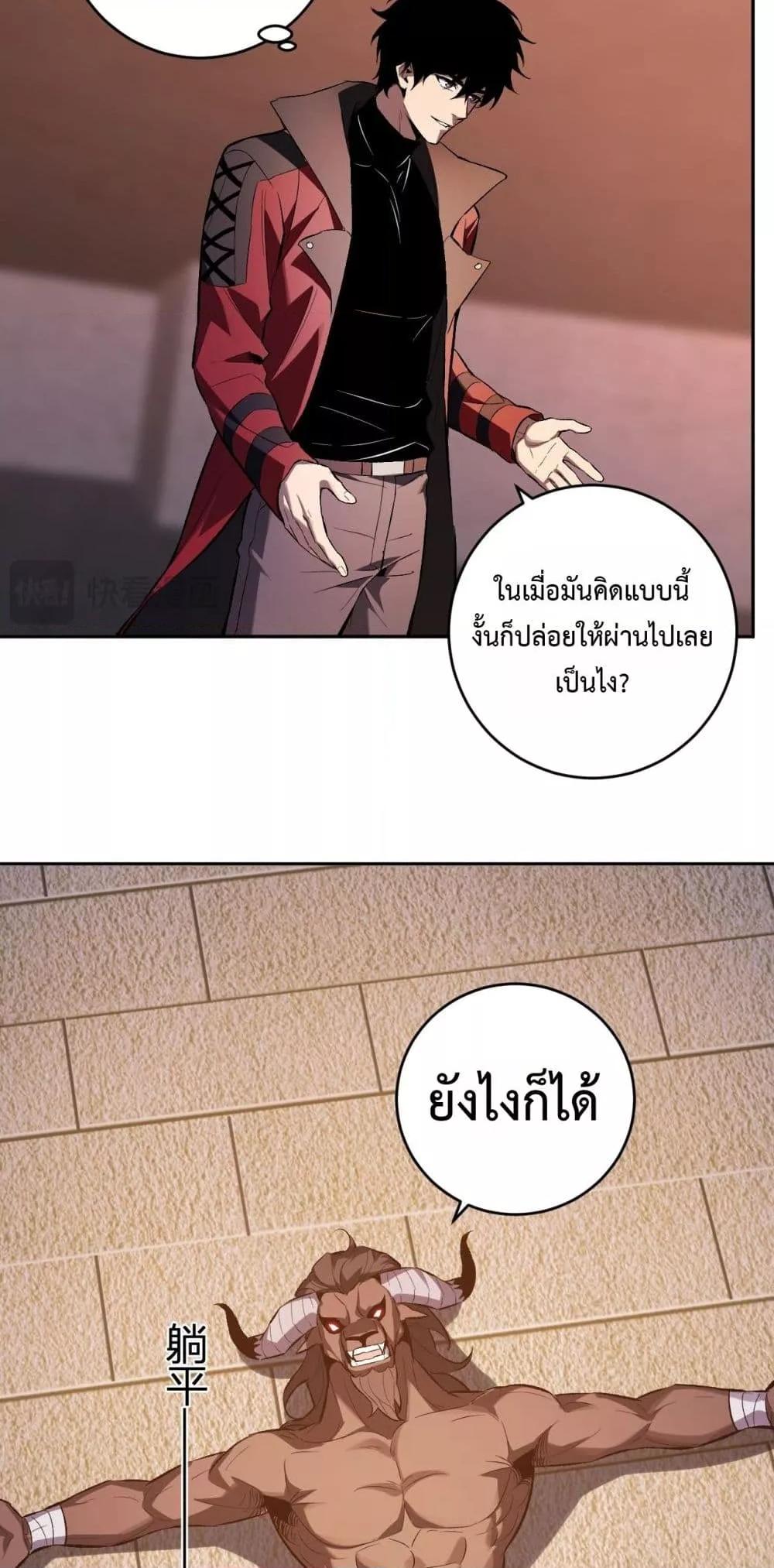 Manga-lc-com อ่านมังงะ อ่านการ์ตูน ออนไลน์ ฟรี Doomsdayforal ตอนที่ 1 2 3 4 5 6 7 8 9 10 11 12 13 14 ฟรี ไม่มีโฆษณา Manga-lc - อ่าน มังงะ อ่าน การ์ตูน ออนไลน์ อ่านมังงะ ฟรี