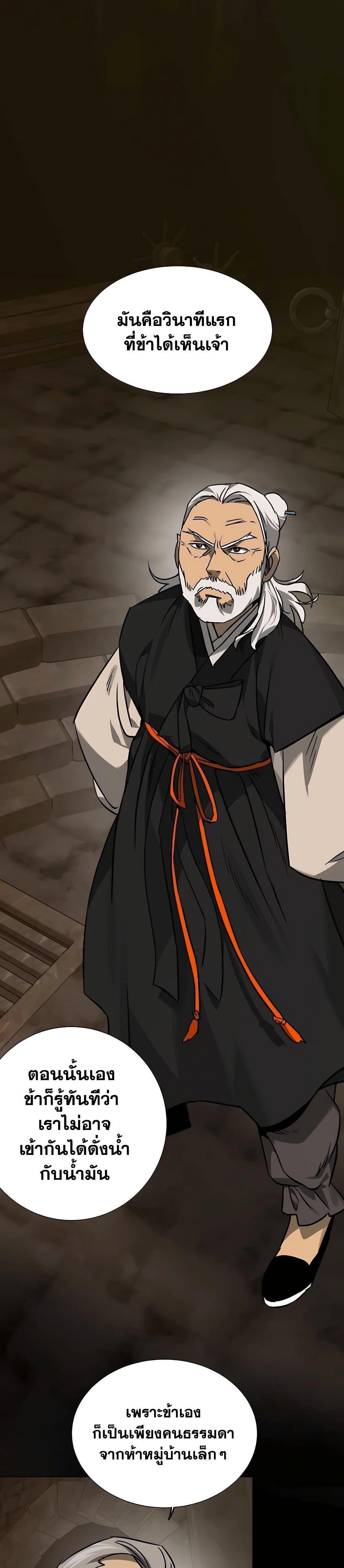 Manga-lc-com อ่านมังงะ อ่านการ์ตูน ออนไลน์ ฟรี Infinite Level Up in Murim ตอนที่ 1 2 3 4 5 6 7 8 9 10 11 12 13 14 ฟรี ไม่มีโฆษณา Manga-lc - อ่าน มังงะ อ่าน การ์ตูน ออนไลน์ อ่านมังงะ ฟรี