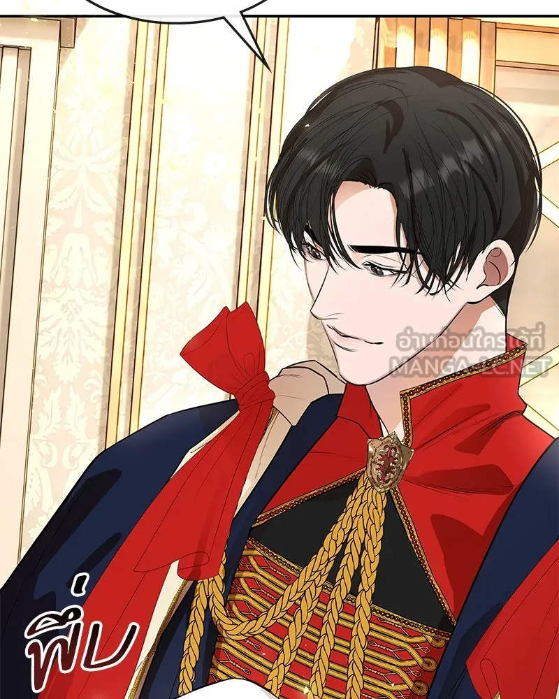 ขอบคุณที่หักหลัง ตอนที่ 12 รูปที่ 72